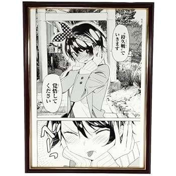 Amazon.co.jp: 彼女、お借りします かのかり 更科瑠夏 複製原画